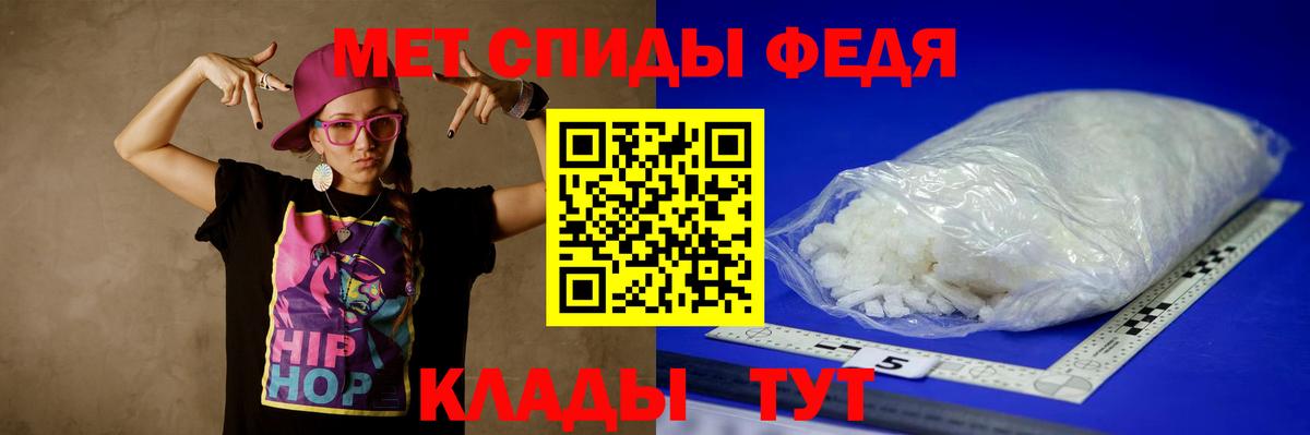 Первитин витя Белгород