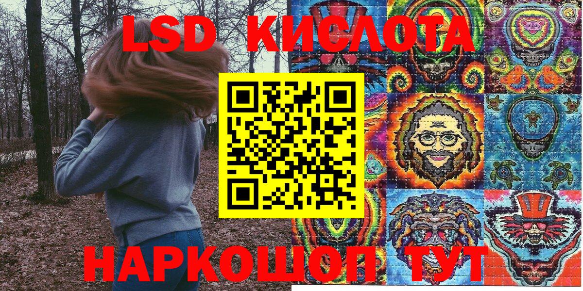 Alpha PVP Белгород