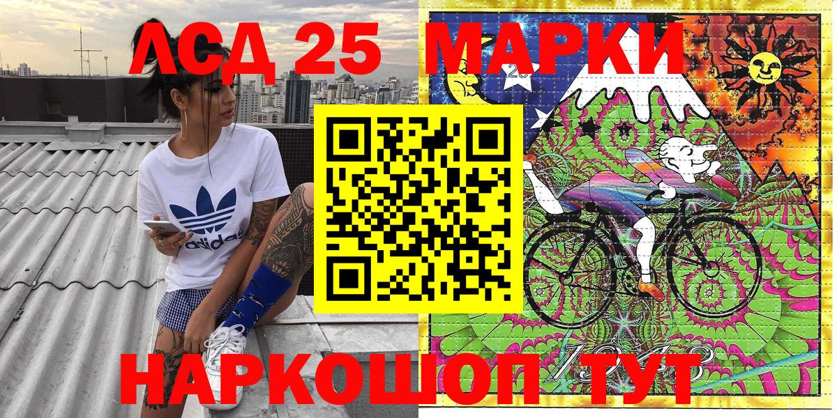 Марки NBOMe 1500мкг Белгород