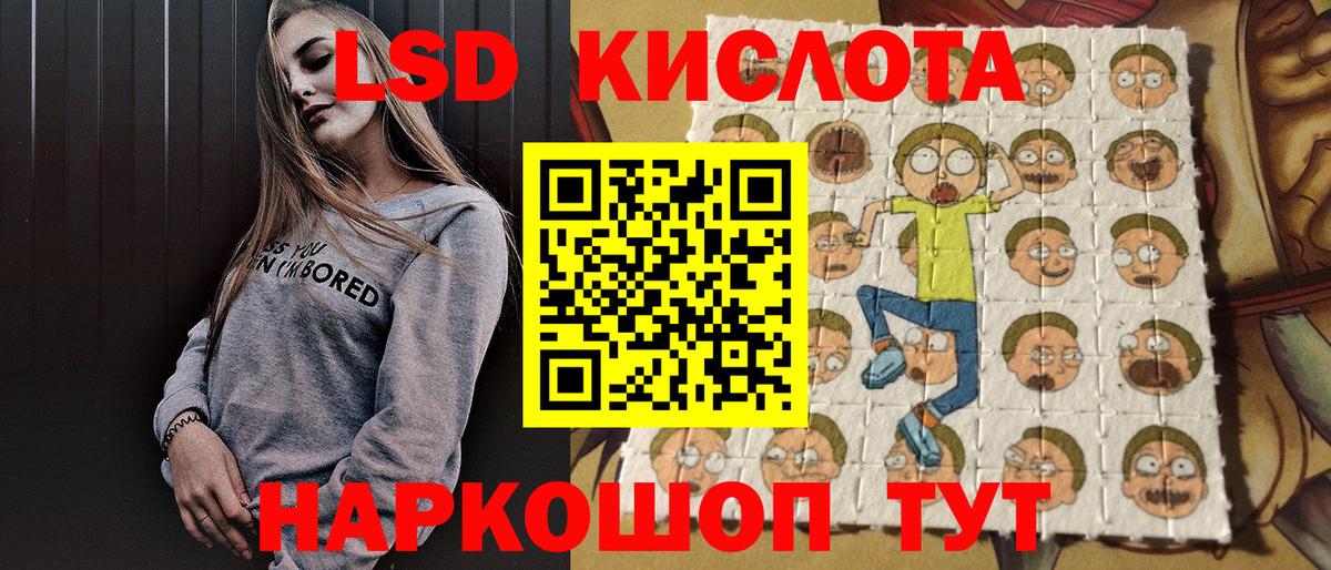 Марки 25I-NBOMe  Белгород  Марки 25I-NBOMe 1500мкг 