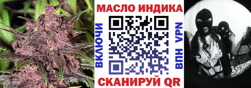 Дистиллят ТГК гашишное масло  Белгород 