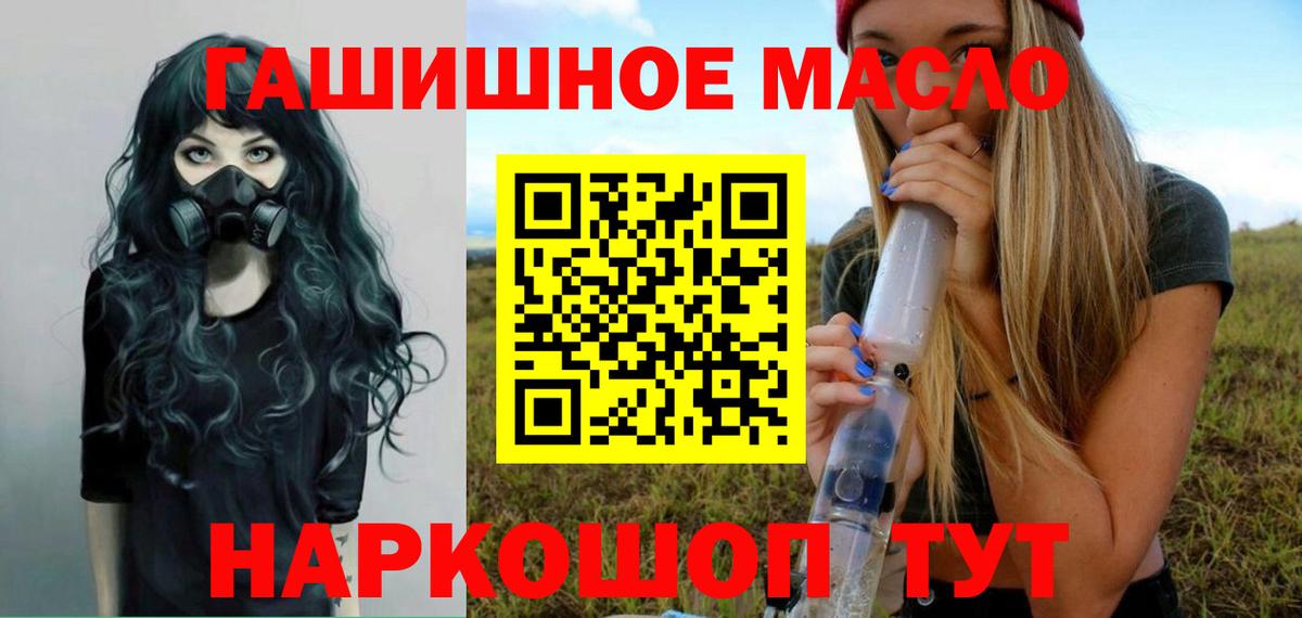 Белгород  ТГК вейп  Вход с VPN 
